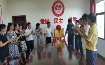 入大学社团的演讲稿推荐7篇