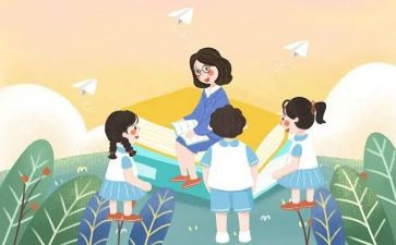 学生自我心得体会6篇