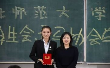 院学生会工作总结和计划6篇