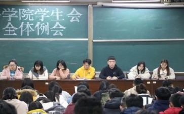 学生会生活部总结个人总结8篇