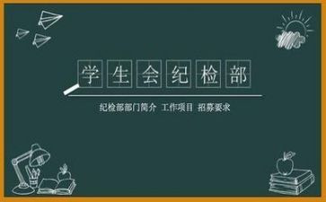 学生会工作总结1000字优质8篇