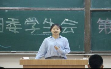大学学生会心得体会7篇