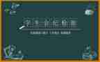 闽理学生会述职报告最新6篇