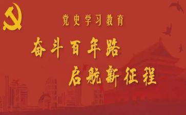 小学史记读后感400字5篇