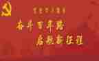 小学史记读后感400字5篇