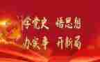 大学史记读后感8篇