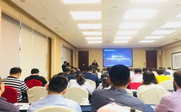学术会议领导致辞稿5篇