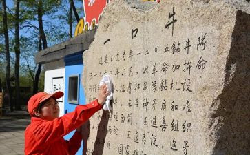 学铁人精神的心得体会6篇