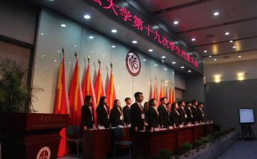 学委竞选的演讲稿5篇