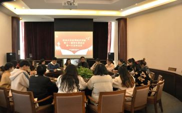 学委述职报告7篇