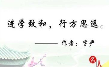 以学为主题的作文优秀5篇