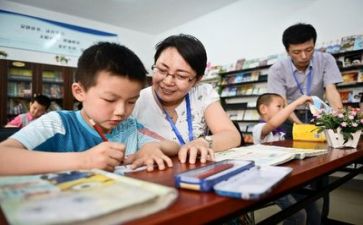 关于多学习的心得体会6篇