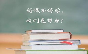 学习心得参考8篇