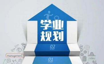 学业务的心得体会模板7篇