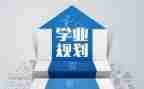 学业务的心得体会模板7篇