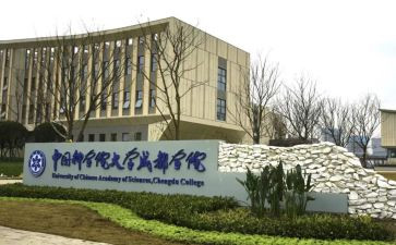 进学院工作计划参考8篇