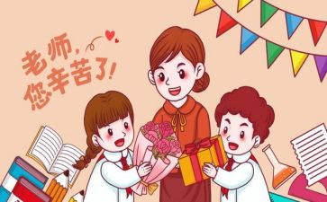 教学与教研工作计划优质5篇