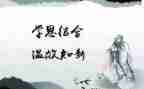学与思教育调查报告推荐6篇