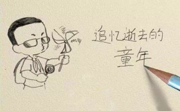 关于学与问的演讲稿推荐6篇
