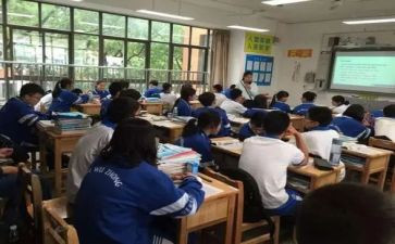 为学与做人作文5篇