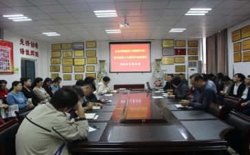 关于学与做的演讲稿6篇