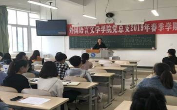为学与做人作文优质7篇