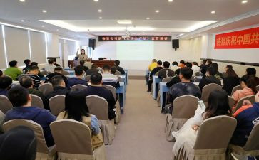 培训部门工作总结8篇
