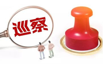 学巡察工作心得体会5篇