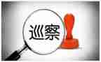 党委巡察工作汇报材料6篇