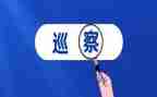 巡察组心得体会8篇