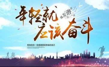 爱是磨练作文通用7篇