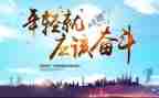 爱是磨练作文通用7篇