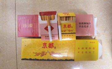 抽烟被抓申请书7篇