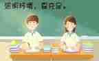 幼儿园眼睛的教案优秀5篇
