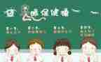 我用我的眼睛看四季作文优秀8篇