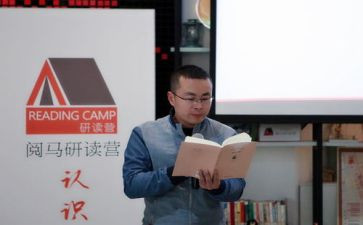 研读后感参考5篇