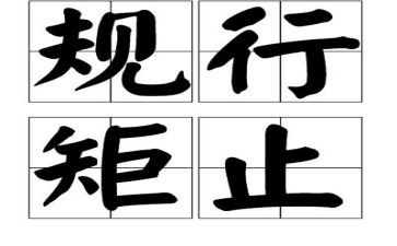 严格的老师作文5篇
