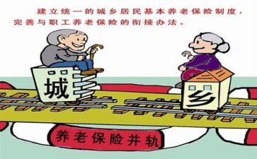 2024年养老护理员个人总结5篇