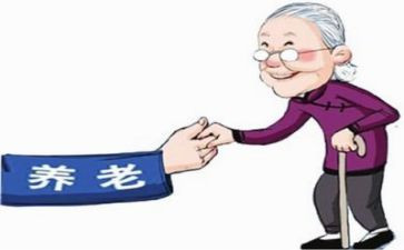 养老活动心得5篇
