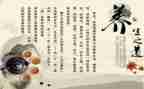 养生馆活动策划5篇
