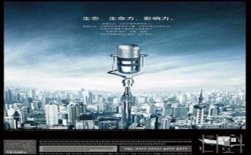 非励志演讲稿通用6篇