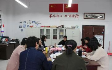 教研室周工作总结通用7篇