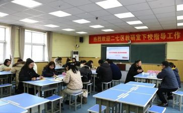 教研室学期工作计划8篇