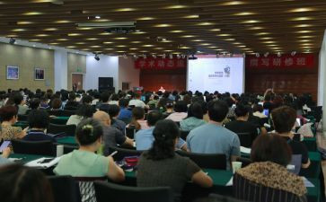 数学网络研修心得体会7篇