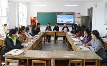 研修网培训总结模板5篇