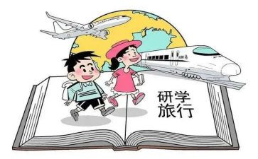 军训研学心得体会6篇