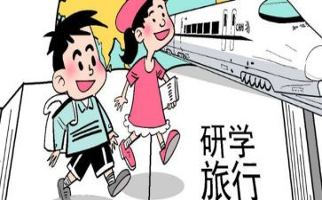 教科研学期工作计划5篇