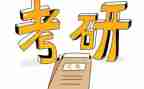 研一申请奖学金申请书模板5篇