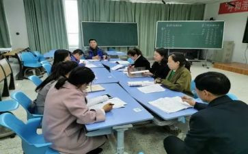 数学教研组研修计划5篇