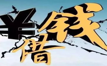 销售要账工作总结范文最新7篇